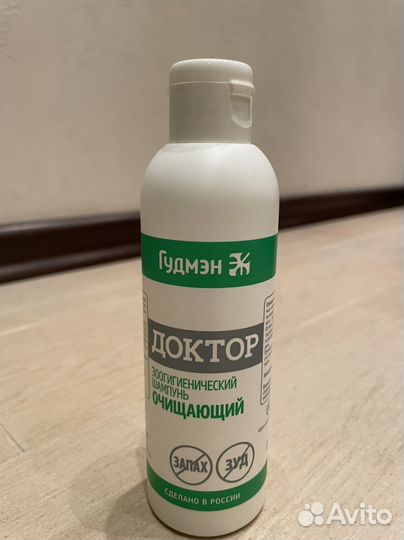 Зоошампунь