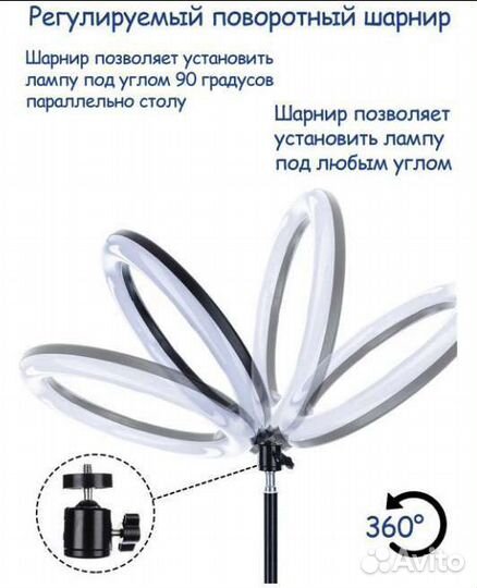 Кольцевая лампа 26 см