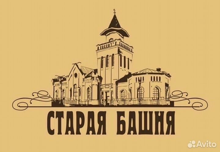 Требуется администратор гостиницы