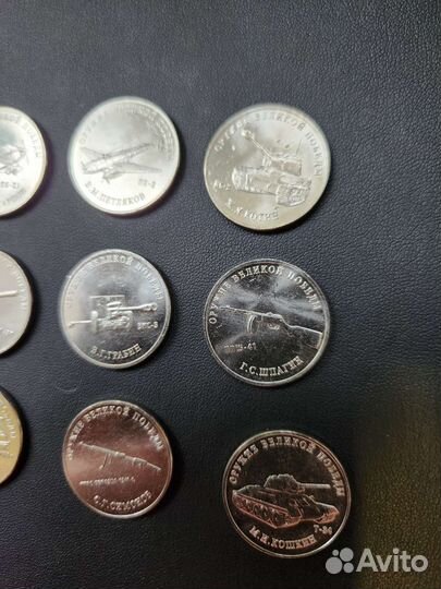 Монеты оружие победы