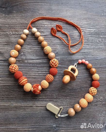 Слингобусы, грызунок, прорезыватель