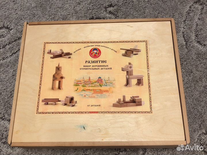 Деревянный конструктор развитие