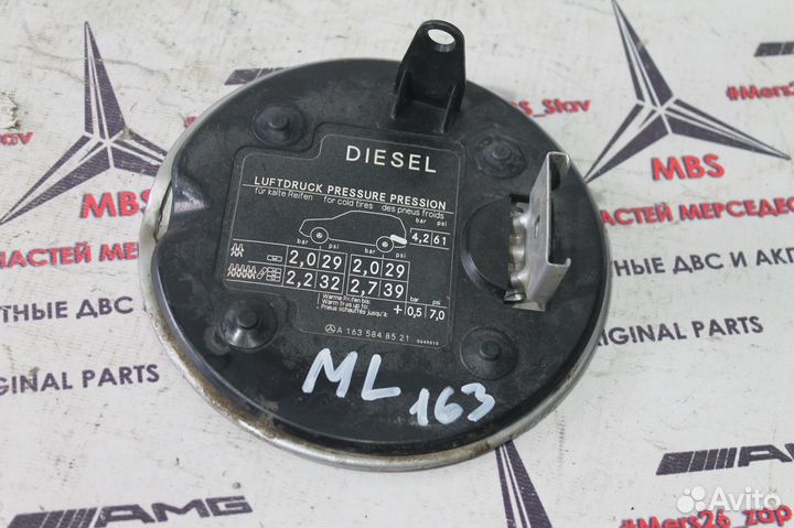 Лючок бензобака мерседес w163 ML серебро