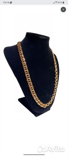 Цепь Бисмарк