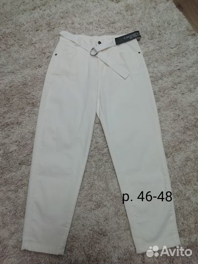 Брюки женские