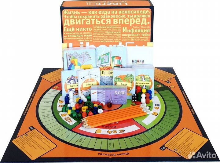 Настольные игры