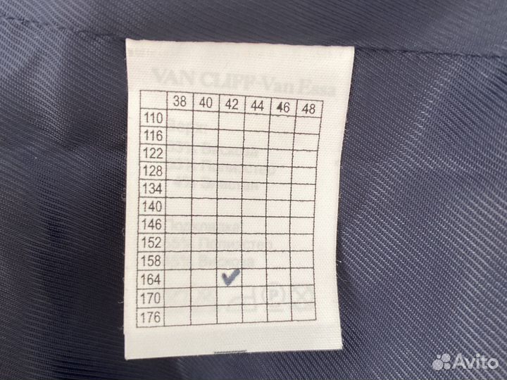 Жилетка школьная синяя