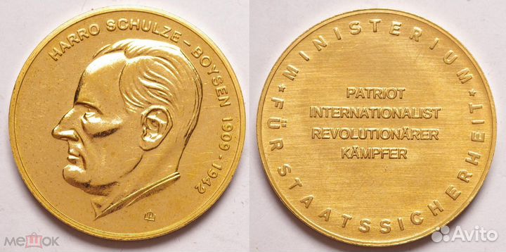 Набор медалей мгб гдр разведчики СССР Штази