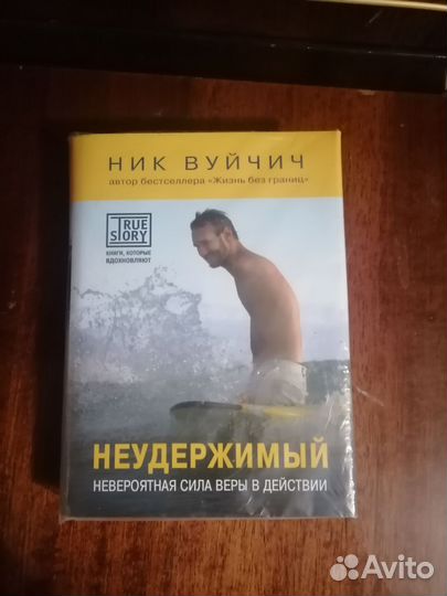 Книги для саморазвития