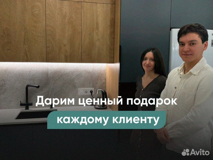 Угловая кухня