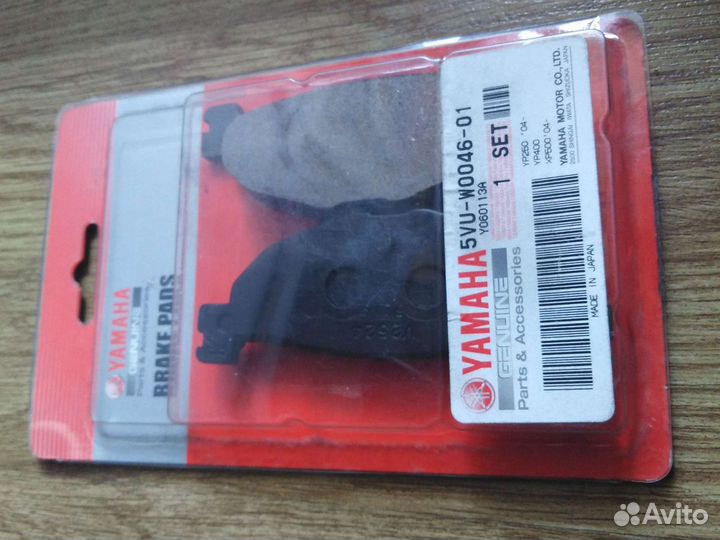 Оригинальные тормозные колодки Yamaha T-max