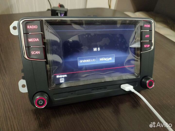 Rcd 410 plus rcd 330 plus carplay android auto