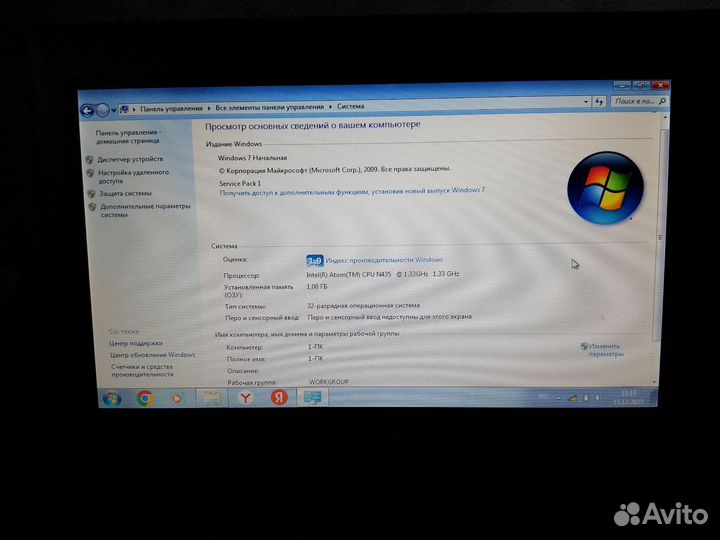 Нетбук Samsung N100