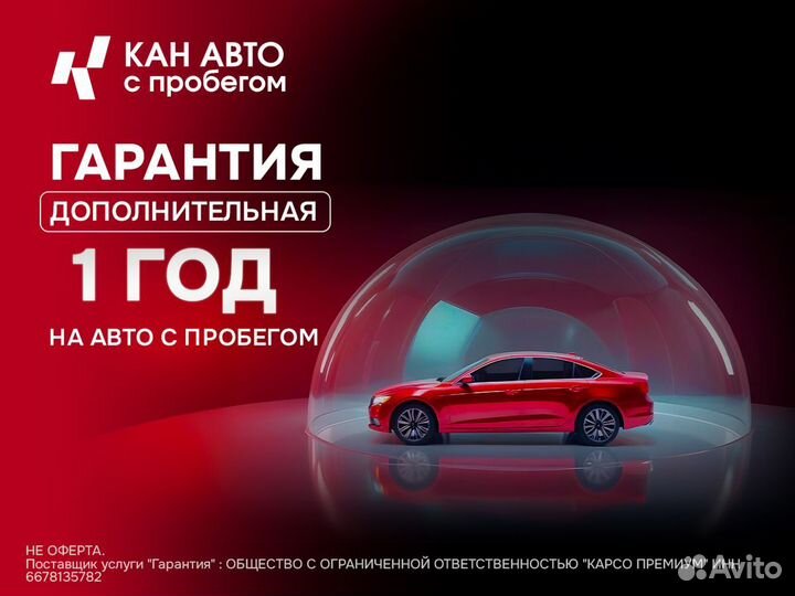 Renault Kaptur 1.6 CVT, 2018, 130 777 км