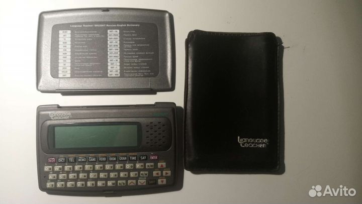 Электронный переводчик