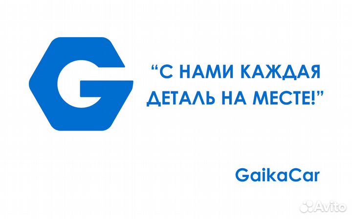 Ступица Инфинити передняя GMB Япония