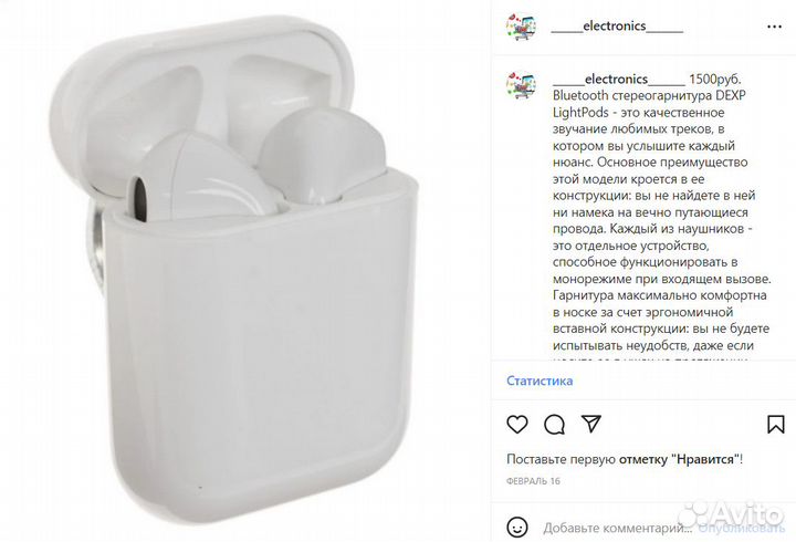 Наушники TWS Новые