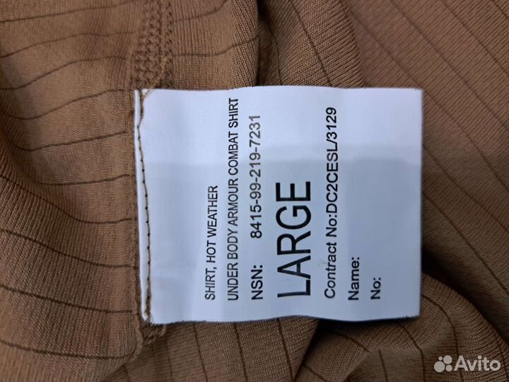 Костюм (3 элемента) sas desert, Британия размер L