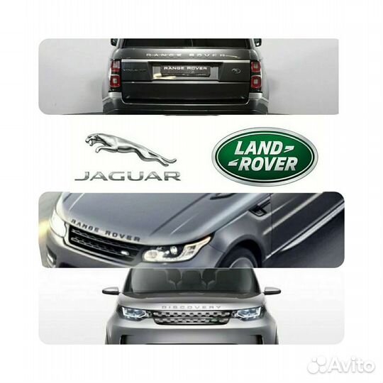 Запчасти бу Range Rover Jaguar Разборка Land Rover
