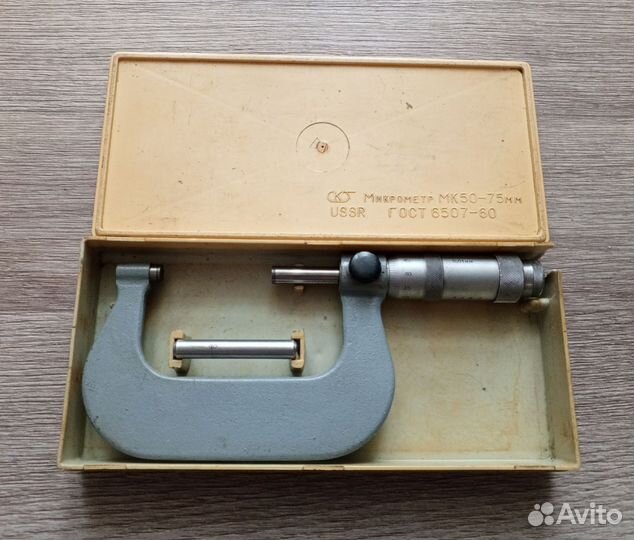 Микрометры 50-75 0.01