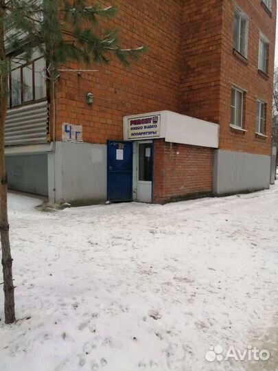 Ремонт телевизоров и бытовой техники