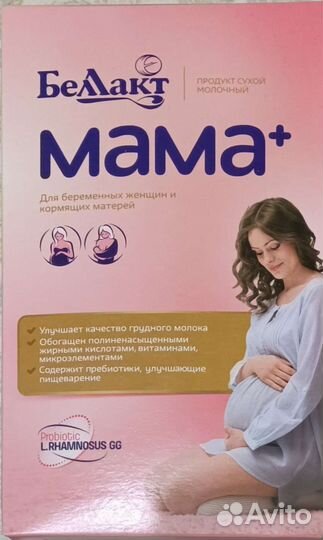Смесь беллакт