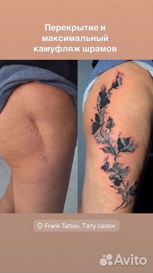 Профессиональный тату-мастер