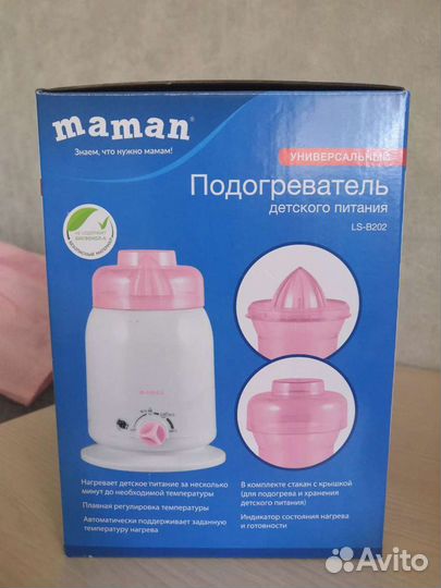 Подогреватель для детского питания Maman