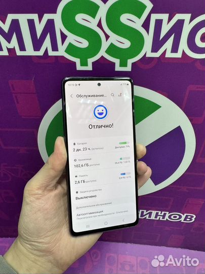 Samsung Galaxy S20 FE 2022, 6/128 ГБ