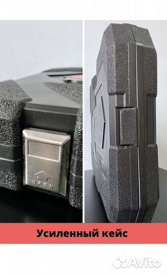 Набор инструментов 131 предмет