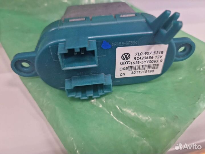 Регулятор вентилятора VAG 7L0907521B