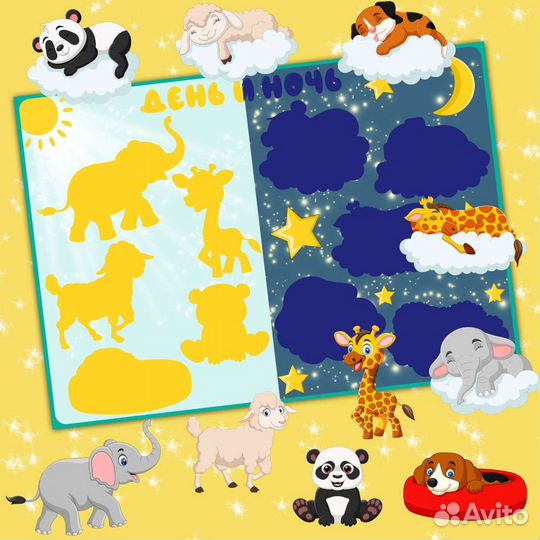 Электронные шаблоны игр для детей