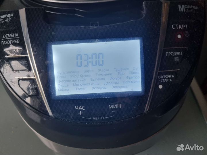 Мультиварка redmond rmc-fm230 master chief