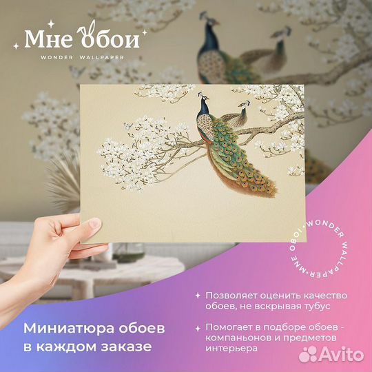 Дизайнерские фотообои 