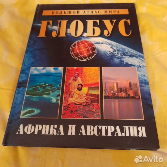 Комплект книг