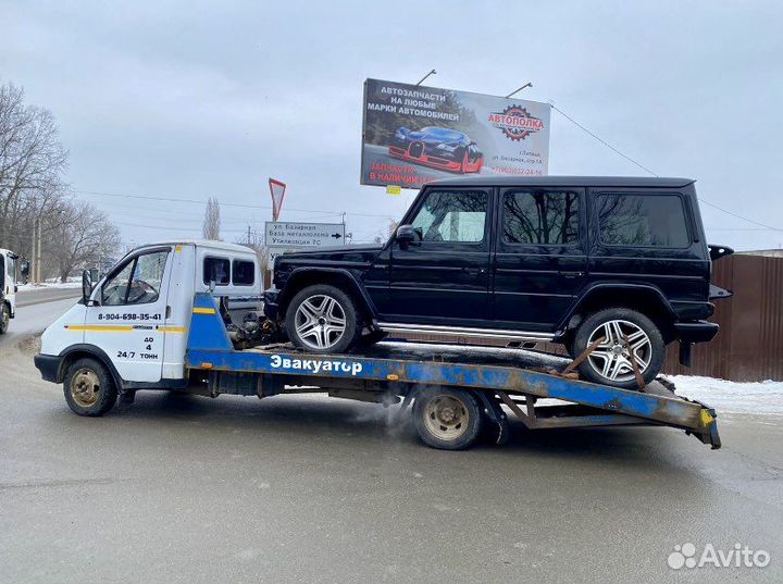 Услуги эвакуатора круглосуточно