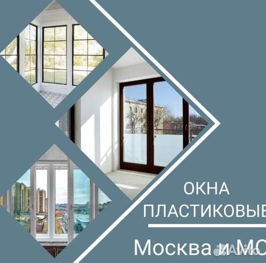 Пластиковые окна rehau