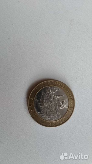 Юбилейная монета. Никто не забыт, ничто не забыто