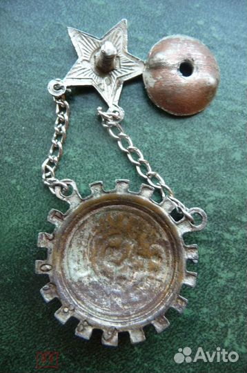 Знак. Готов к санитарной обороне СССР. Номерной