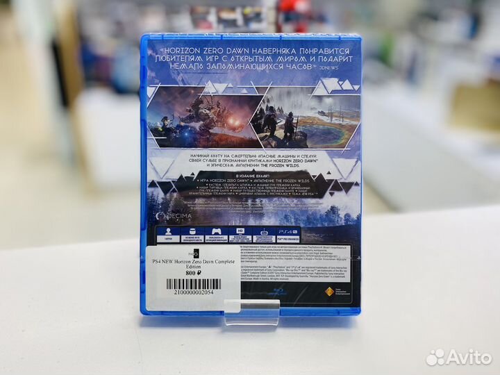 NEW Horizon Zero Dawn для PS4