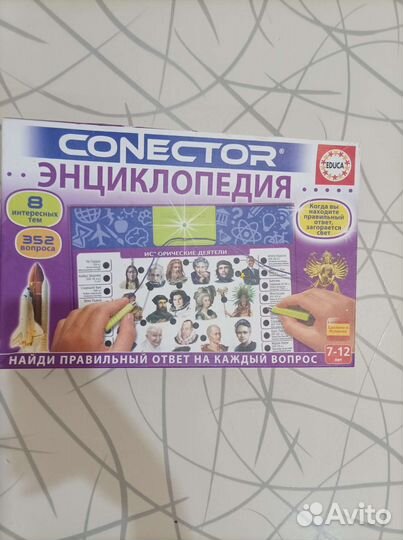 Настольные игры