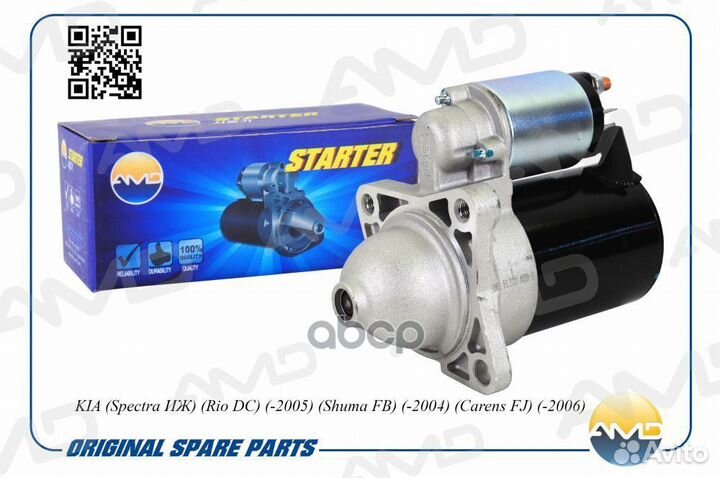 Стартер amdel222 AMD