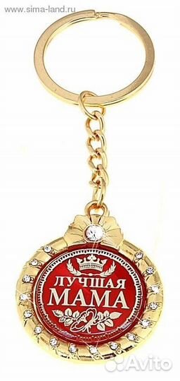 Сувениры брелки