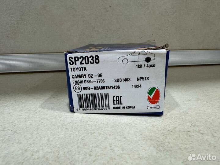 Задние колодки sangsin SP2038