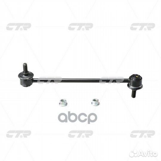 Тяга стабилизатора заднего toyota avalon/aurion