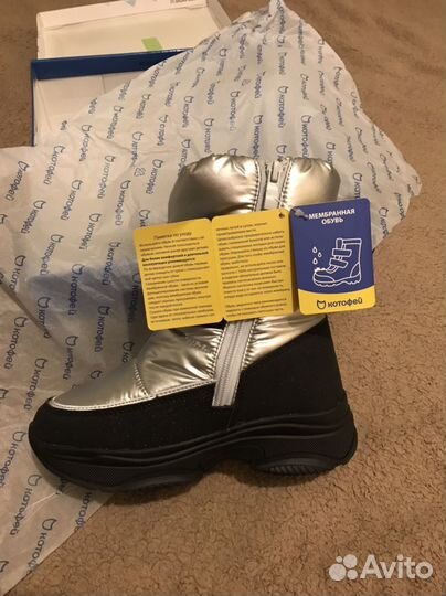 Сапоги зимние детские Котофей