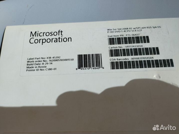 Windows Server 2008 R2 OEI распакованный