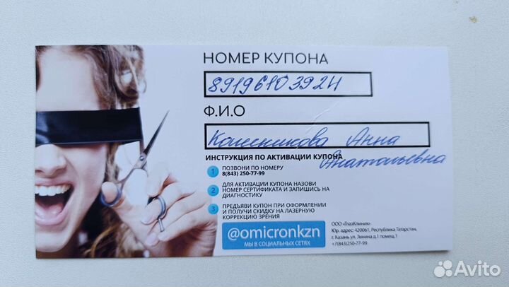 Линзы контактные acuvue oasys двухнедельные