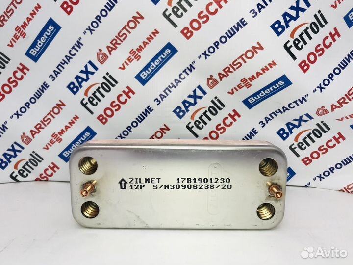 Теплообменник гвс Zilmet - 12 пластин (Baxi)