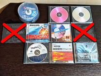 Оптические диски DVD-R и DVD-RW (новые болванки)